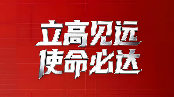 历史性时刻！诺维星座首星“诺维一号”发射成功！