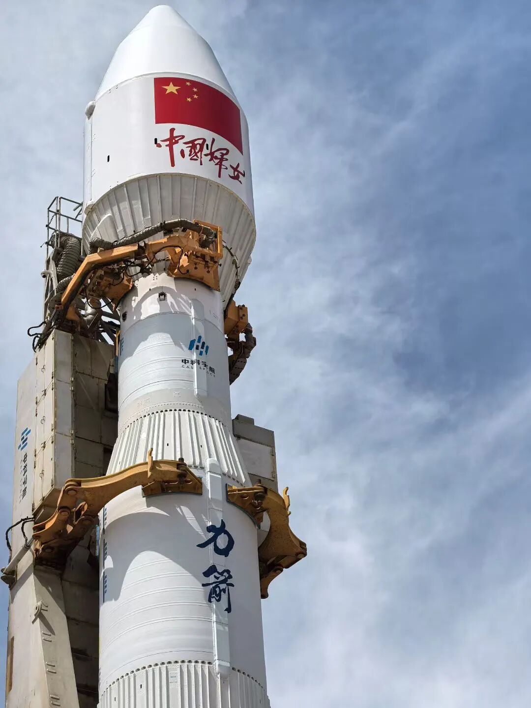 历史性时刻!诺维星座首星“诺维一号”发射成功!(图2) 历史性时刻!诺维星座首星“诺维一号”发射成功!(图2)